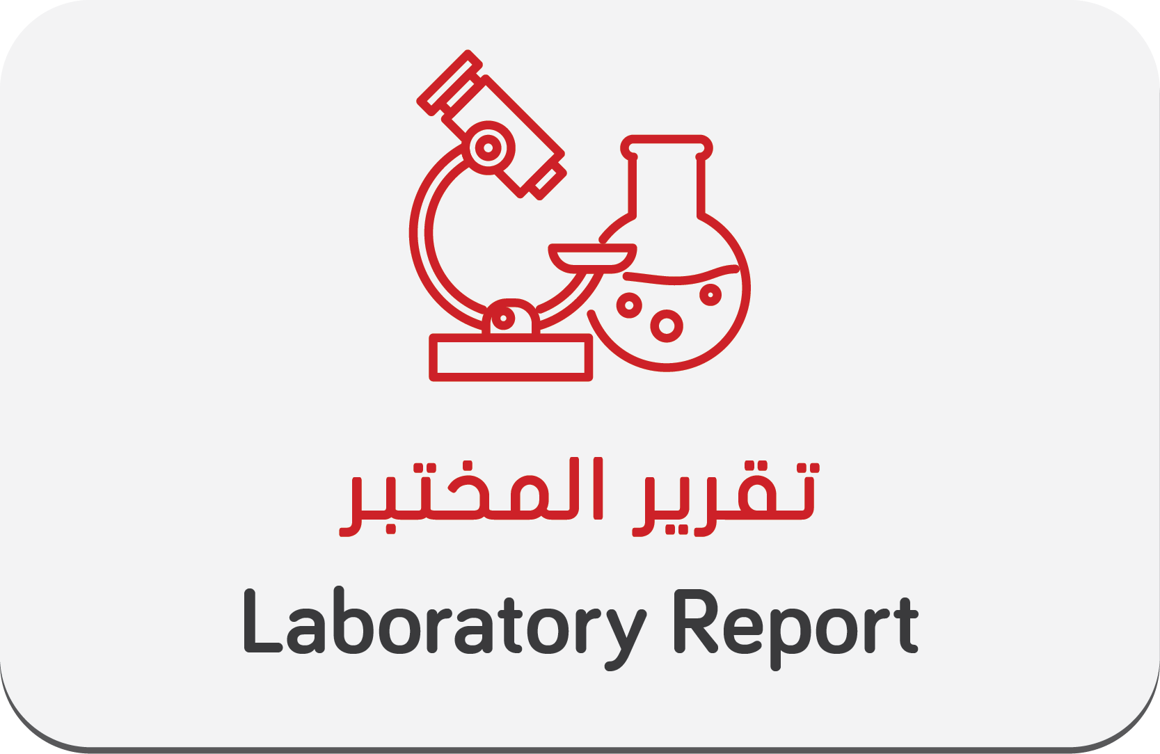 LAB